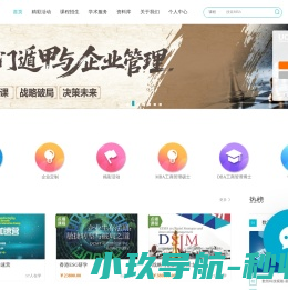 UCMT知识交互平台