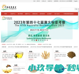 迷催水商城网上购买网站货到付款渠道官网店用品联系方式