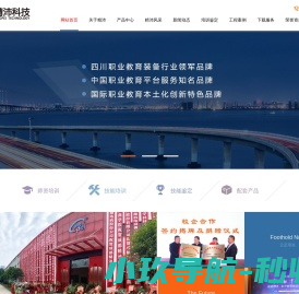 成都精沛科技有限公司
