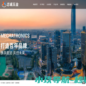 压铸铝厂|霸州市志诚五金压铸厂