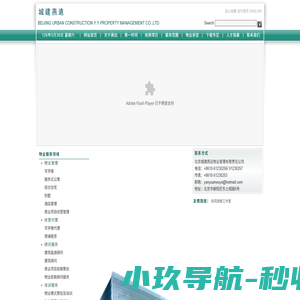 有人收四件套吗QQ:97452753
