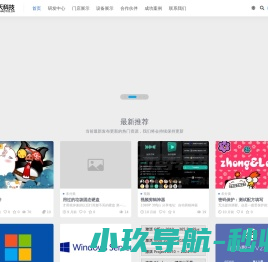 11防爆摄像头