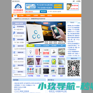 无推力补偿器