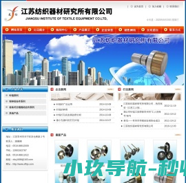 牙齿贴面