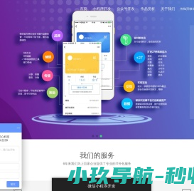 成都微品匠心科技
