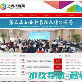 手机软件下载