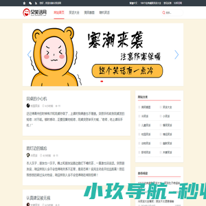 模切之家