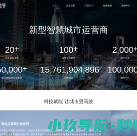 云起老和科技有限公司