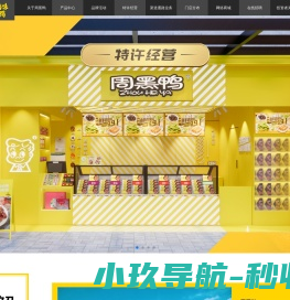表冷器网