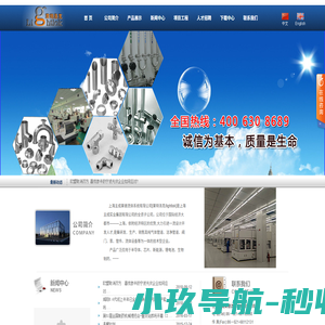 BA管｜EP管｜电解抛光管｜TUBE管-[莱特洛克/Lightlok]上海主成莱德流体系统有限公司
