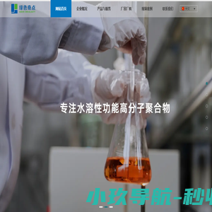 濮阳市绿色奇点新材料有限公司