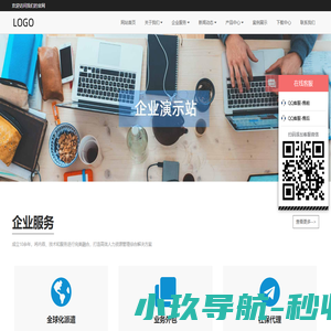 挑扔网