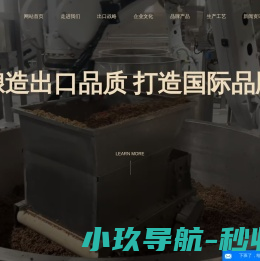 王道酒业
