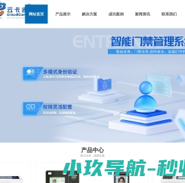 深圳市云卡通科技