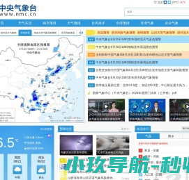关注阴晴冷暖