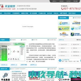 平面磨床