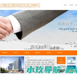 ABS塑料板材