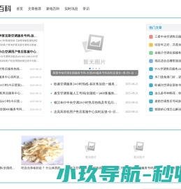 济南激光雕刻机厂家