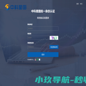 研浅物联网科技（上海）有限公司