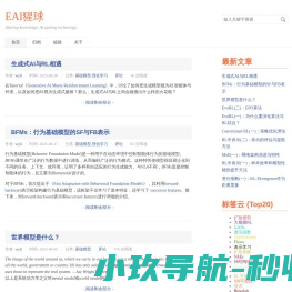 锡林郭勒盟医疗保障局