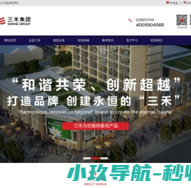 金湖上一颗灿烂的明珠