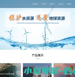 武汉市汉江石油物资技术开发有限责任公司