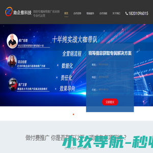 山西地宝煤炭综合检测中心有限公司