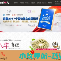 广州外贸网站建设