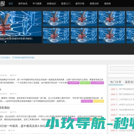 农企财经网