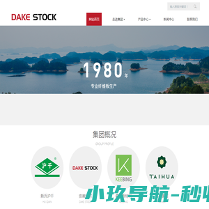 上海甲佳智能科技有限公司