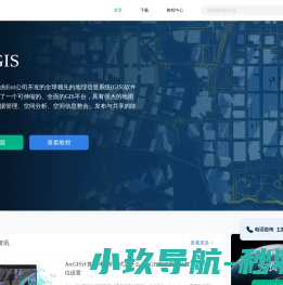 ArcGIS