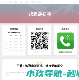 保定市迅捷木制品包装有限公司