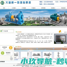 河北开源水工机械有限公司