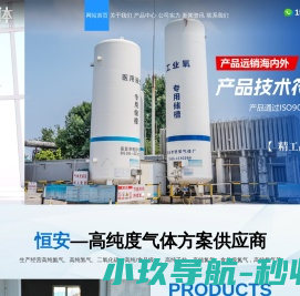 瑞孚