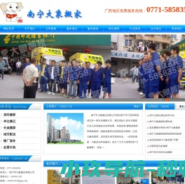山东国赢国企混改研究院官网
