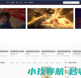 最新免费电影