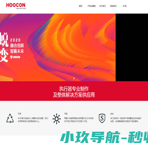 浒江自控设备有限公司