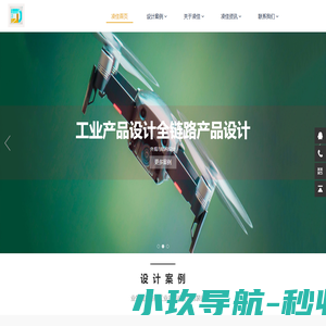 凌佳产品外观设计_外观设计公司_ 成都外观设计_犀牛rhino建模产品包装工业设计的公司