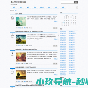 傅令江的光影色彩世界