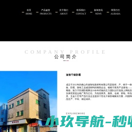 首页