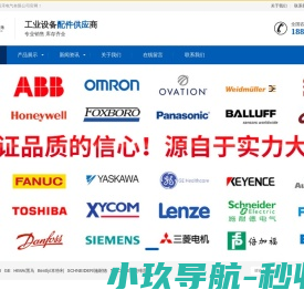 上海高澈投资管理有限公司