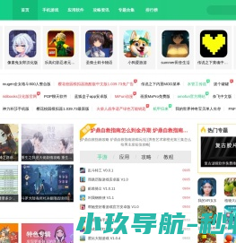 PP3手游网