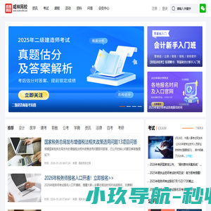 学林网