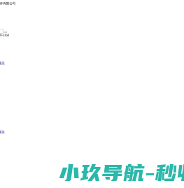 王之王智慧游泳馆体育馆解决方案