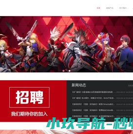 格斗科技
