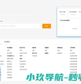 优牛企讯