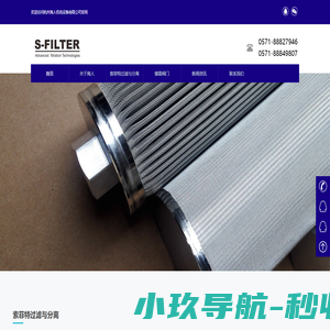 除菌过滤器-蒸汽过滤器-气水分离器-杭州海人机电设备有限公司 | 首页