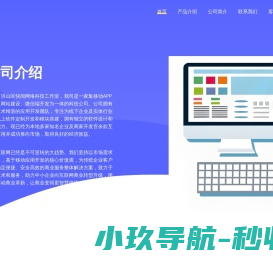 德阳天立