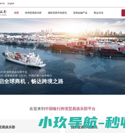 欢迎使用