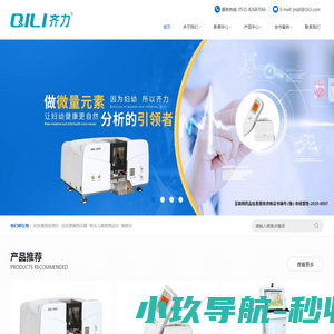 公司不存在
